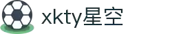 XKTY.COM星空·(中国有限公司)官方网站